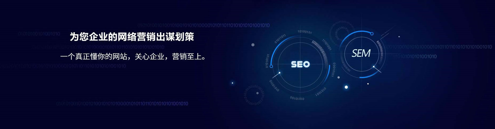 北门百度竞价托管